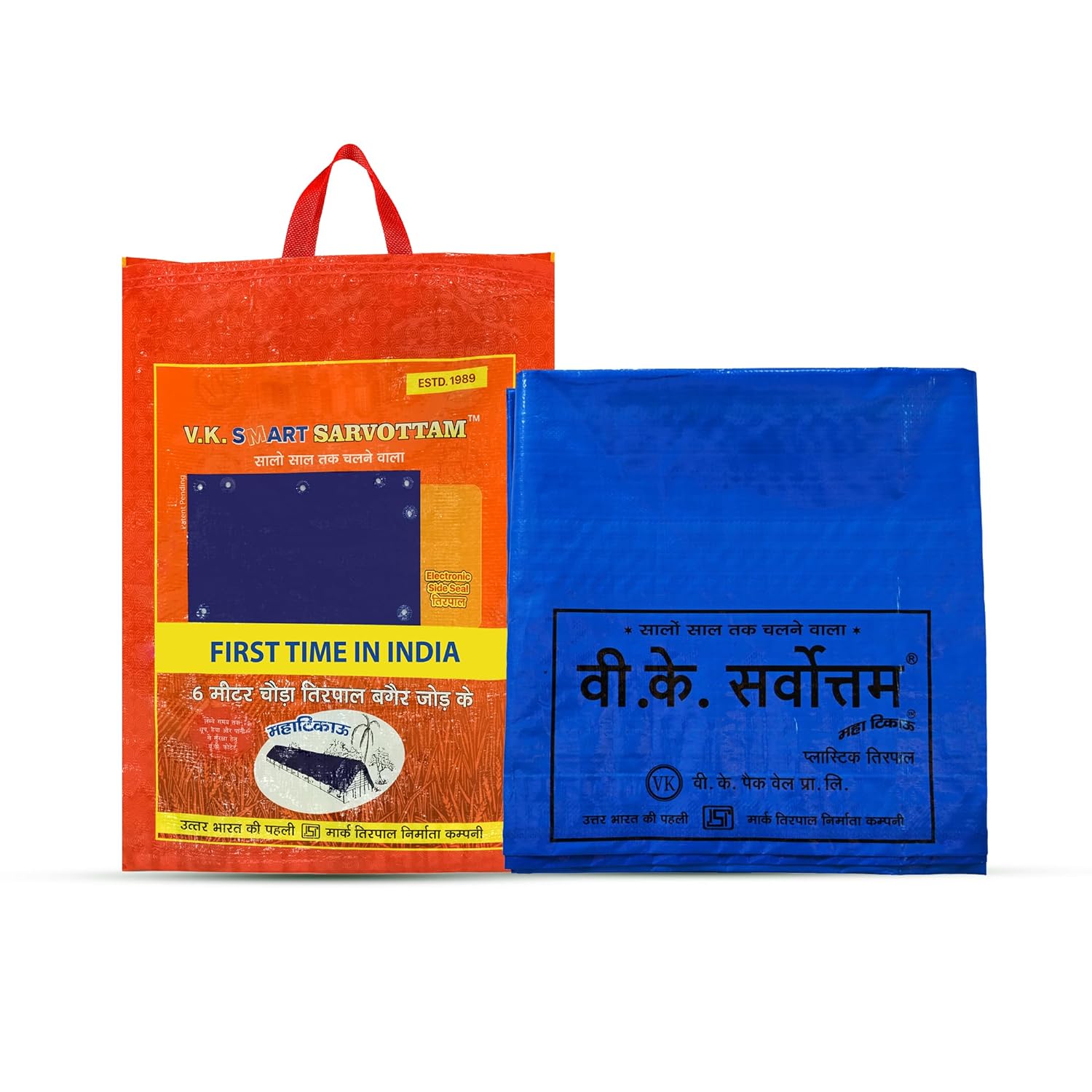 Hoodwin Tarpaulin Sheet Waterproof Tirpal Heavy Duty Tadpatri with  Aluminium Eyelets Every 3 feet - Multipurpose Plastic Cover Tharpai (12X15  FEET, 135 GSM) : Amazon.in: Home Improvement